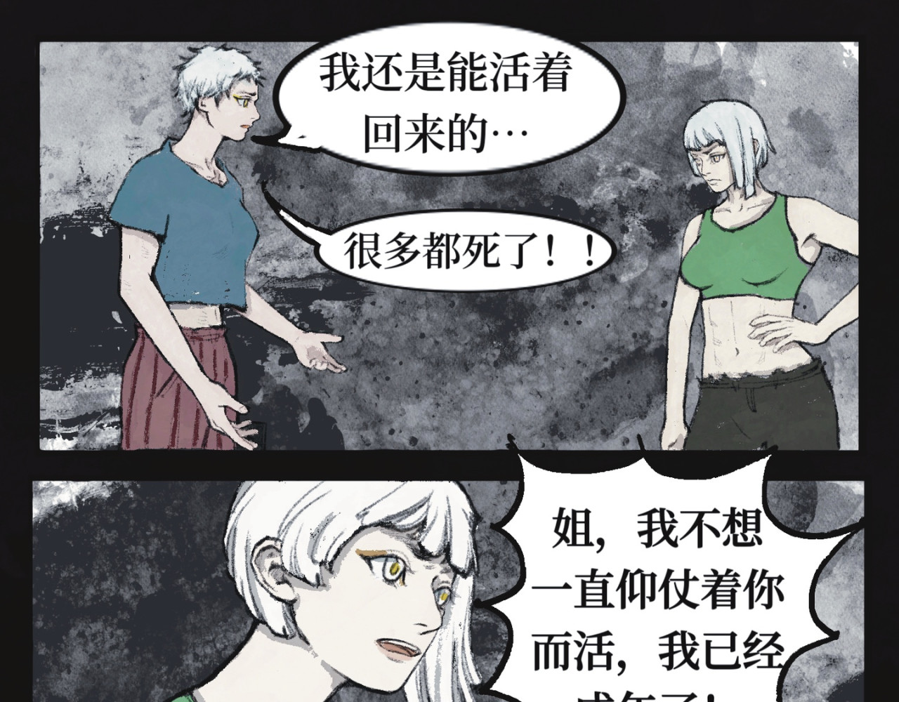 梦蝶 13城 第65页