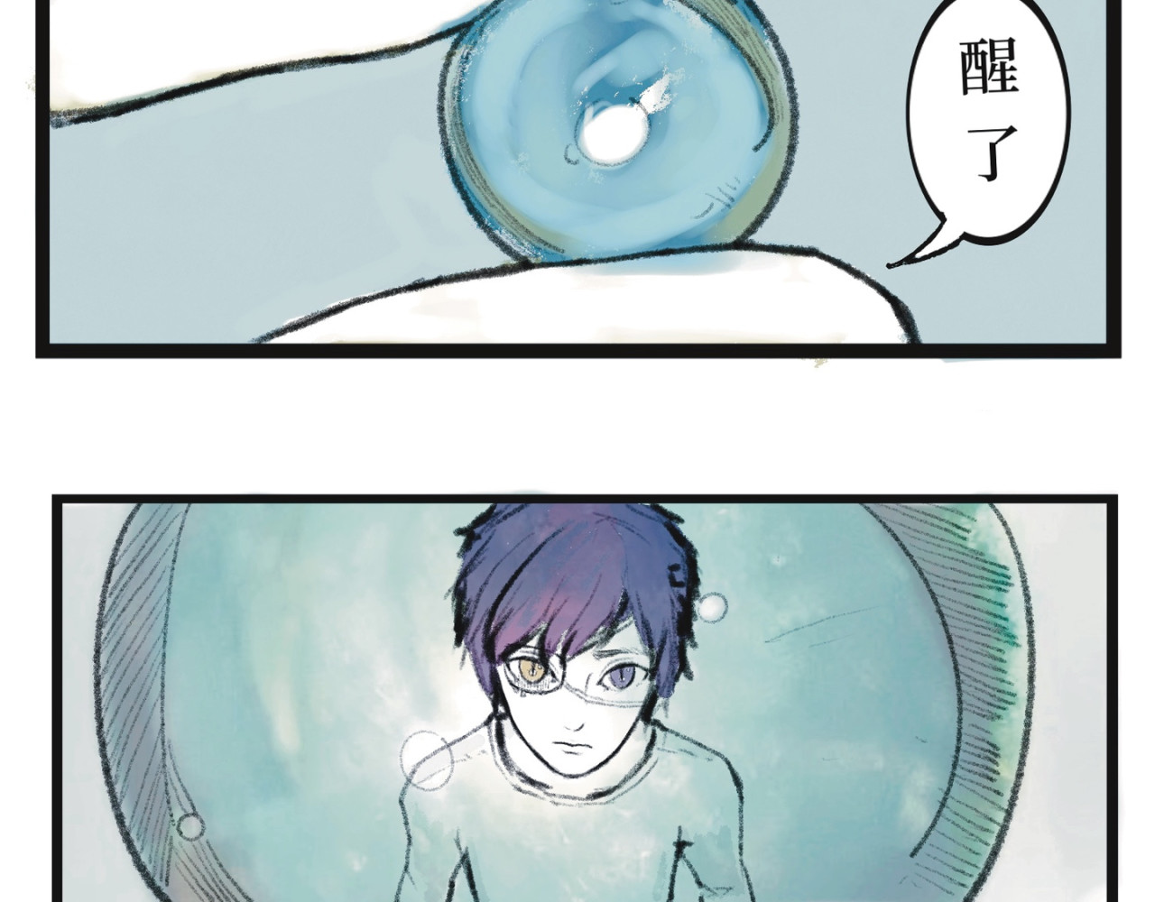 梦蝶 13城 第77页