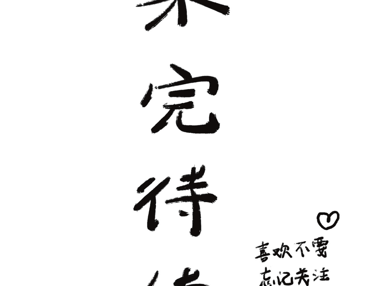 梦蝶 13城 第80页