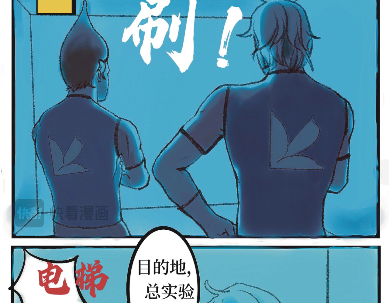 梦蝶 13城 第9页
