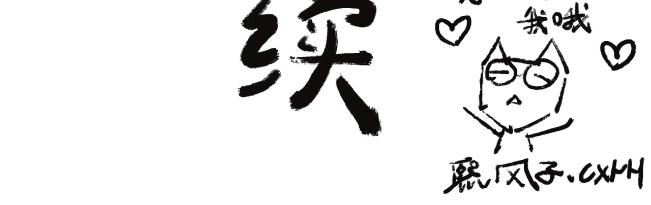 梦蝶 13城 第81页