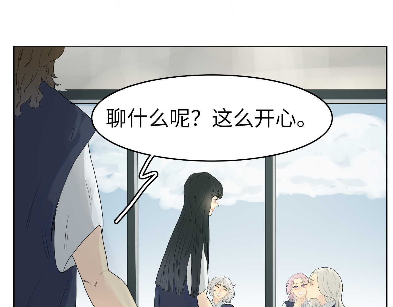 十川录 梦生2 第6页