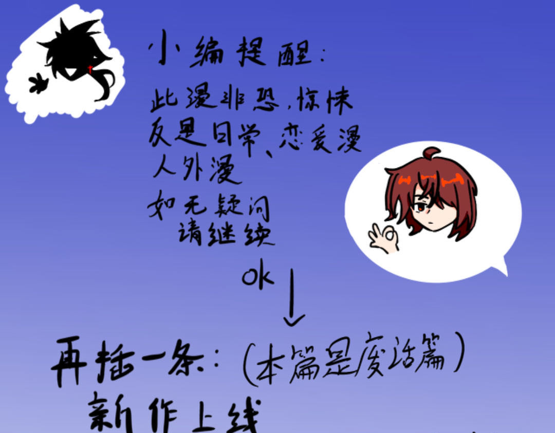 人间否 第1页
