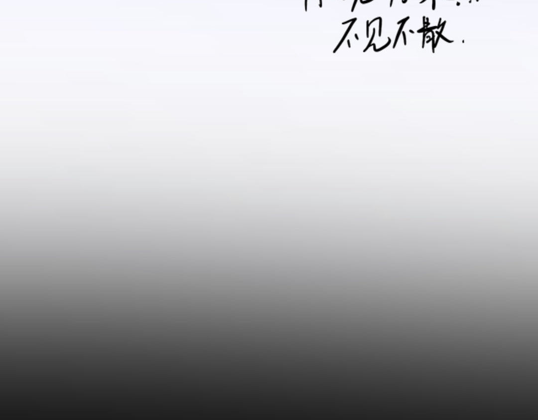 人间否 第3页