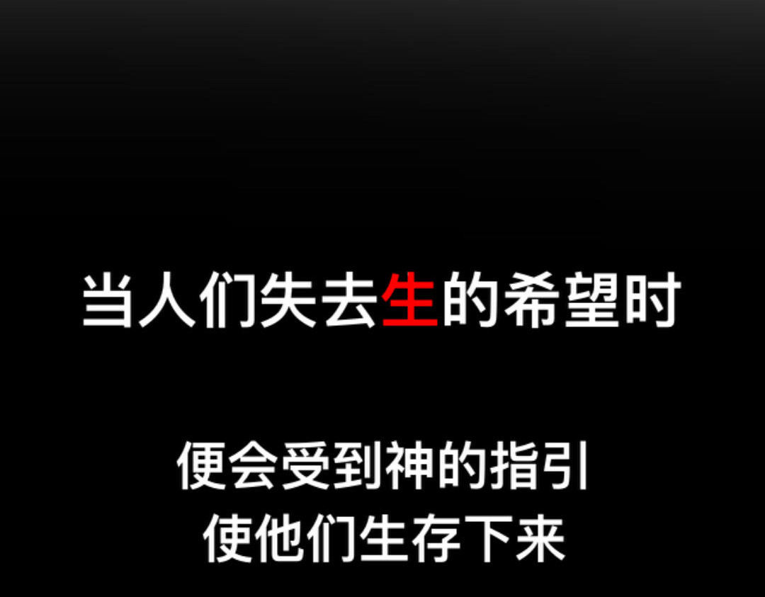 人间否 第4页