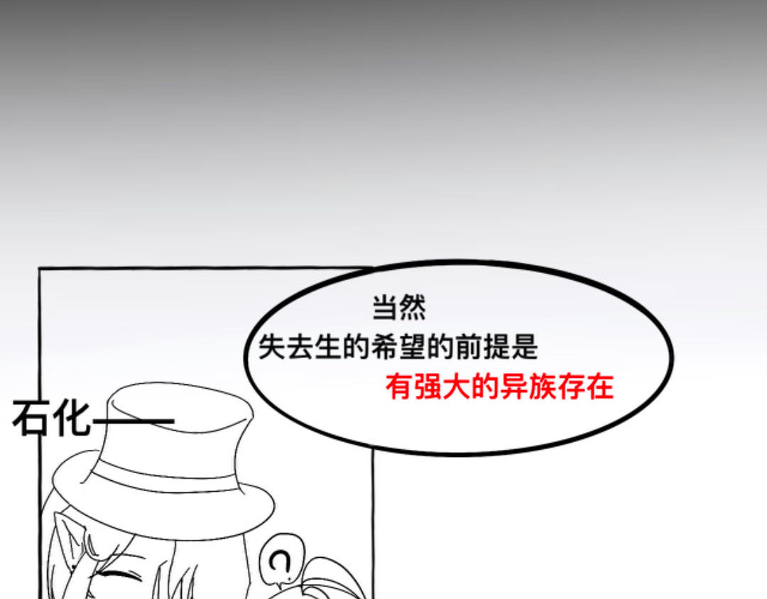 人间否 第6页