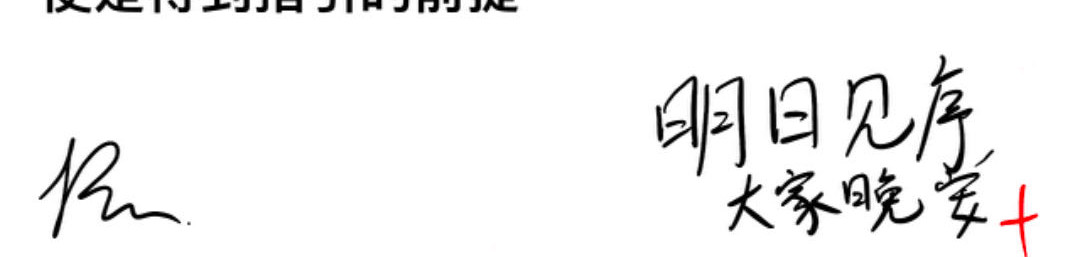 人间否 第8页