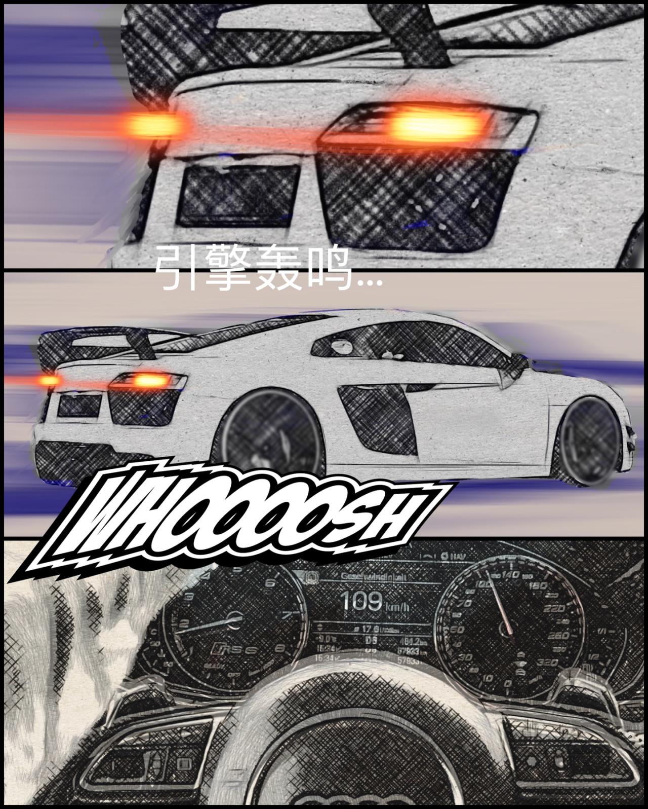 啊，这… 第1页
