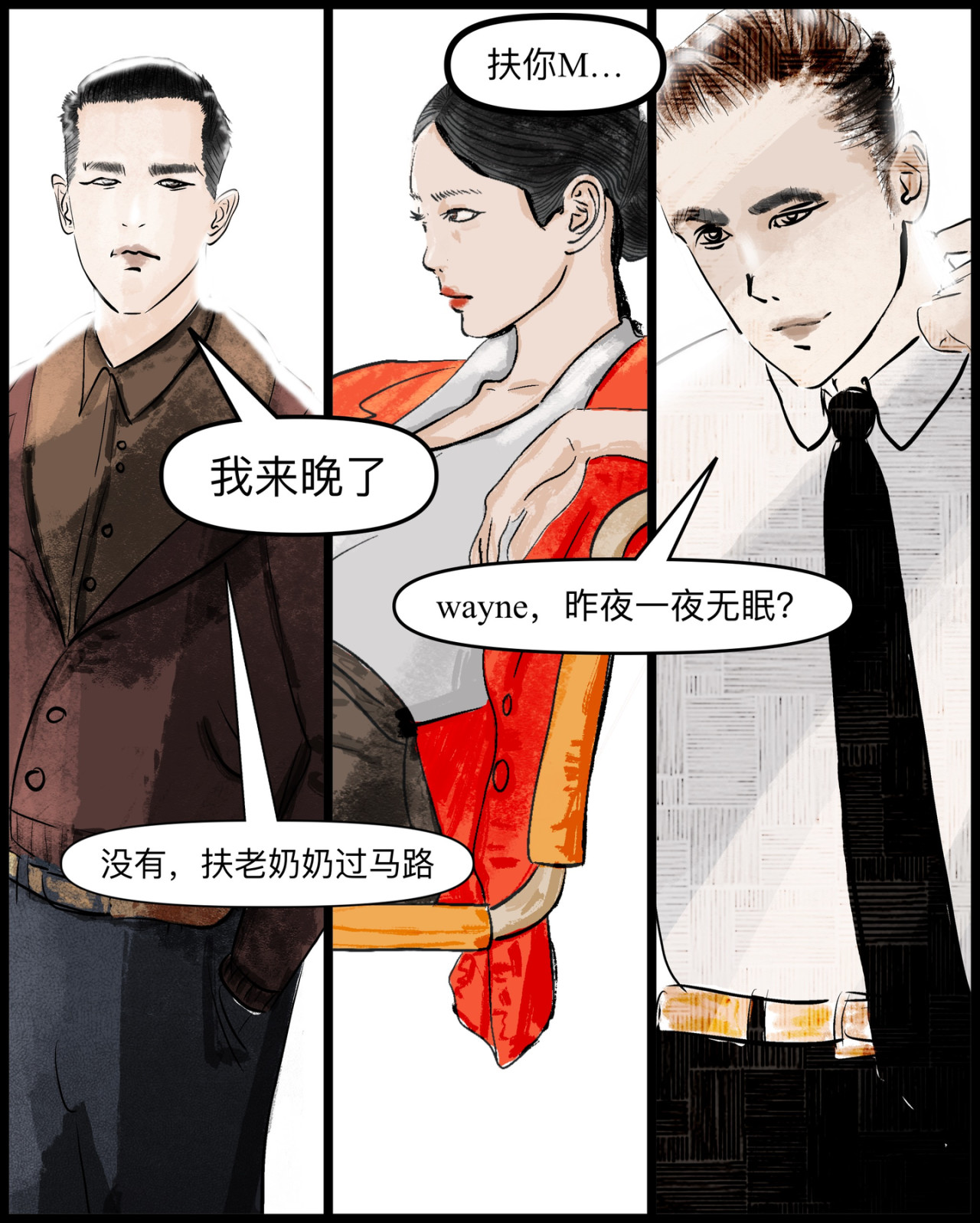 啊，这… 第5页