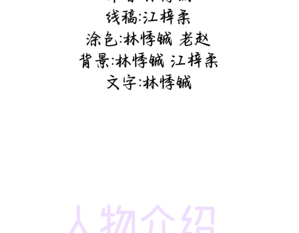 清晌 第3页