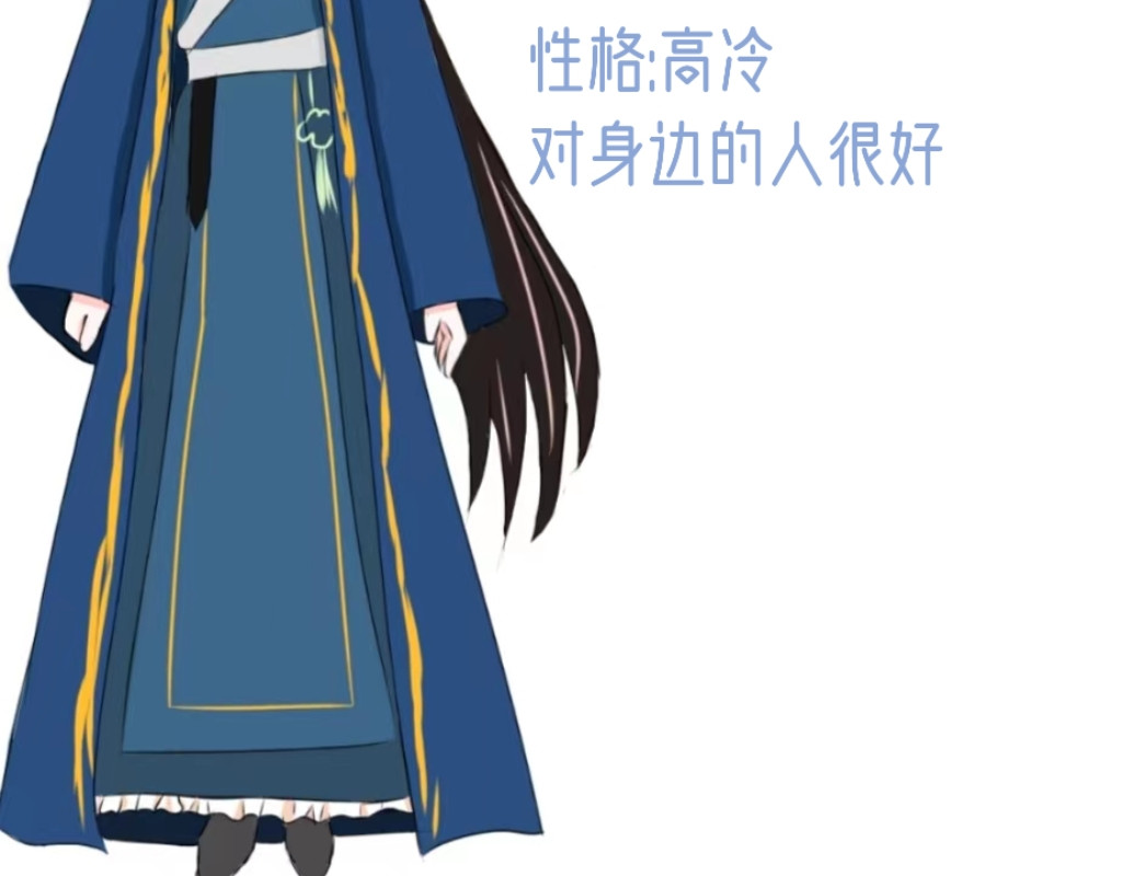 清晌 第5页