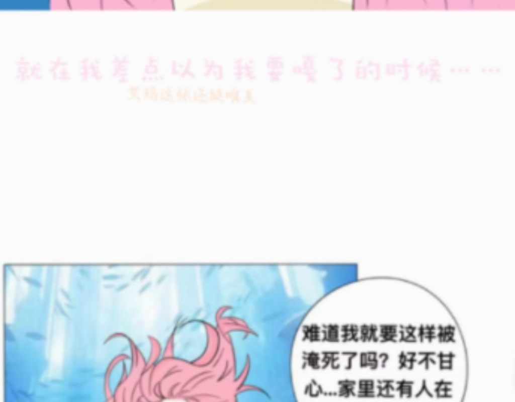 清晌 预告 沈心玥的穿越史 第12页