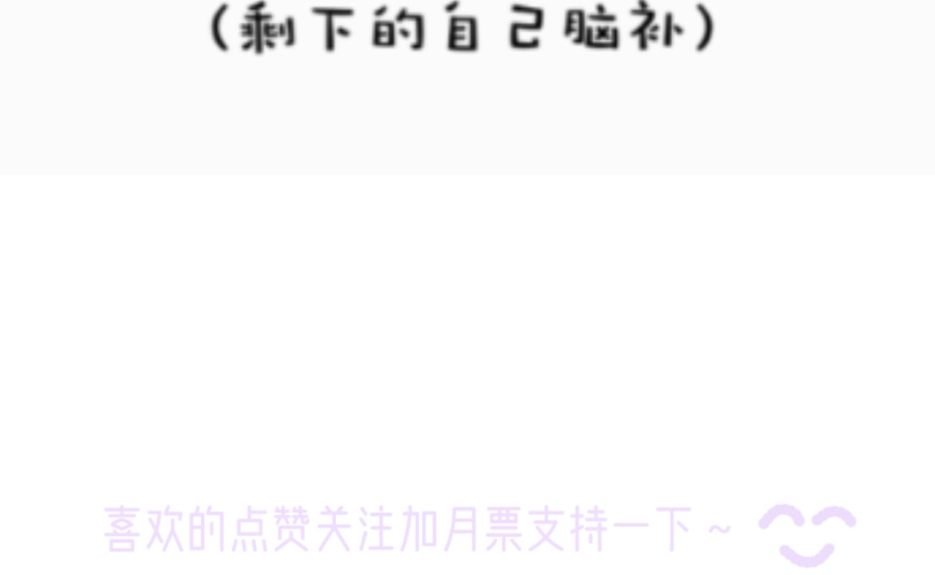 清晌 预告 沈心玥的穿越史 第16页