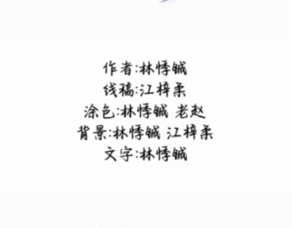 清晌 预告 沈心玥的穿越史 第4页