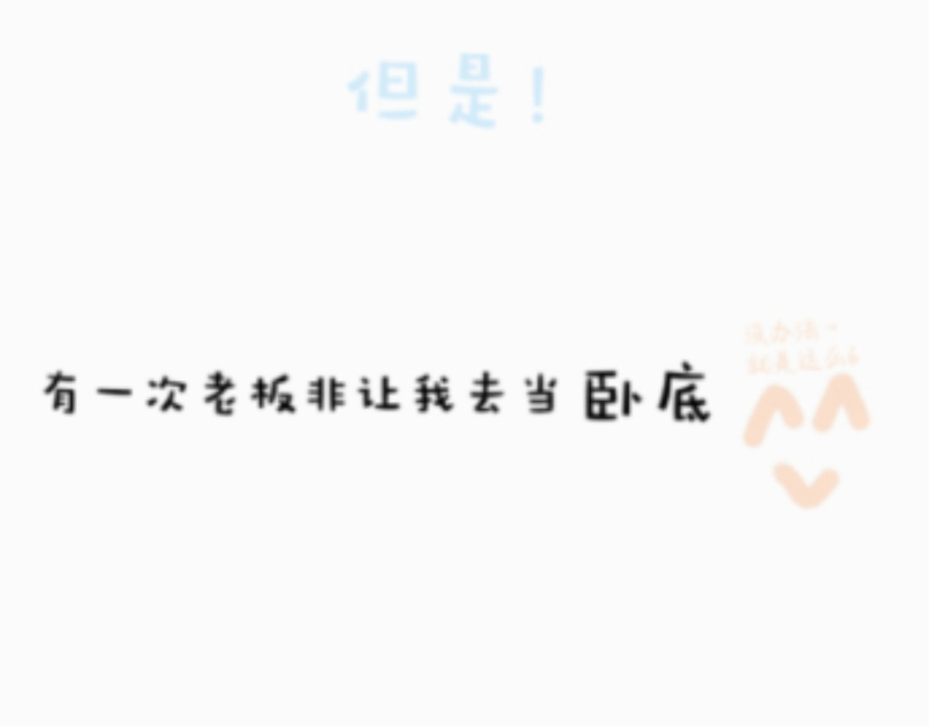 清晌 预告 沈心玥的穿越史 第6页