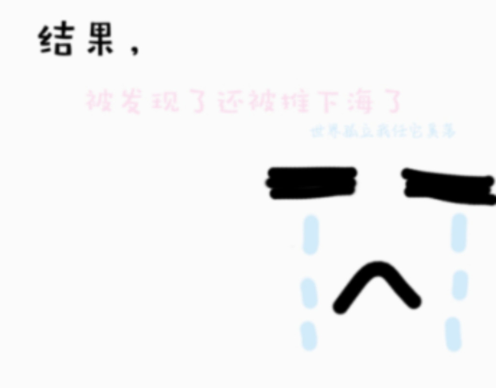 清晌 预告 沈心玥的穿越史 第9页