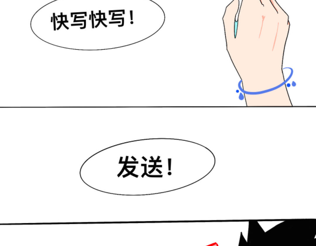 人间否 真正的因果 第19页
