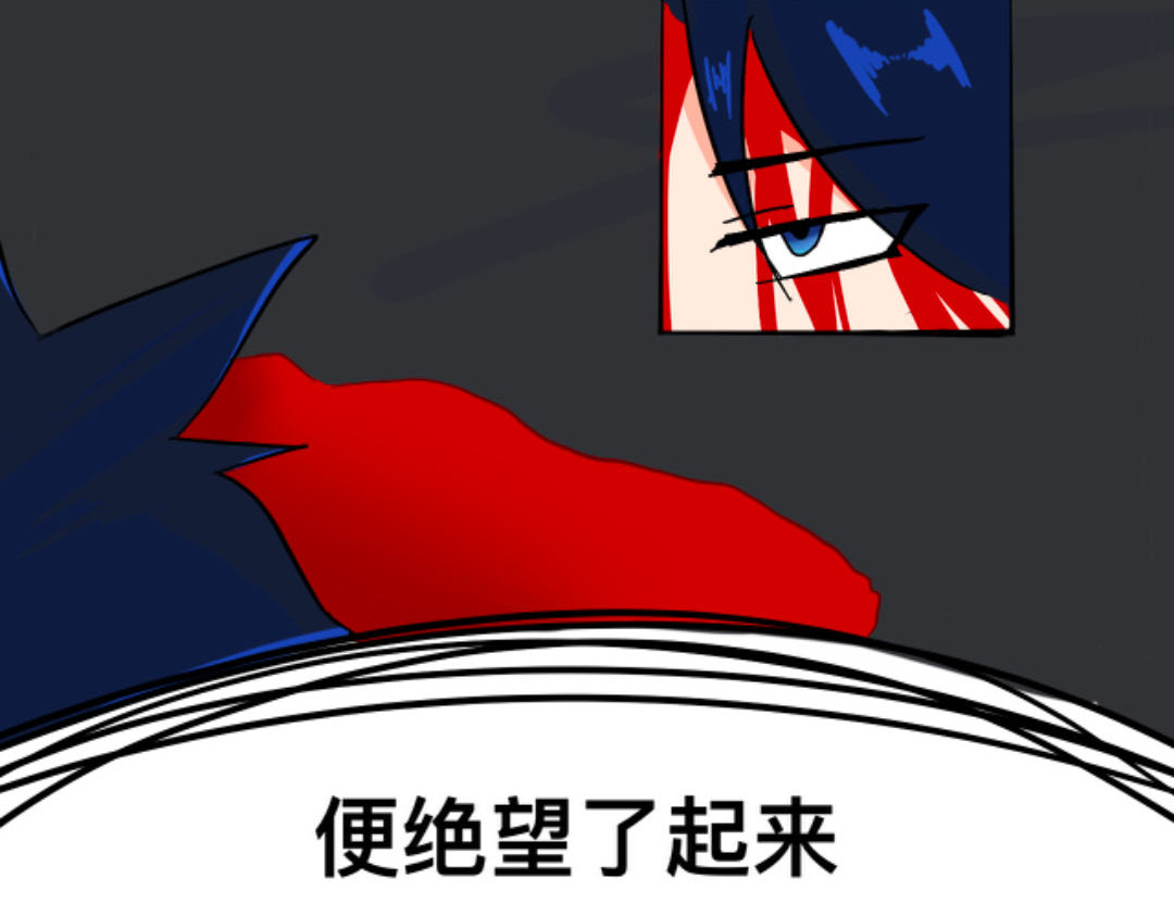 人间否 真正的因果 第5页