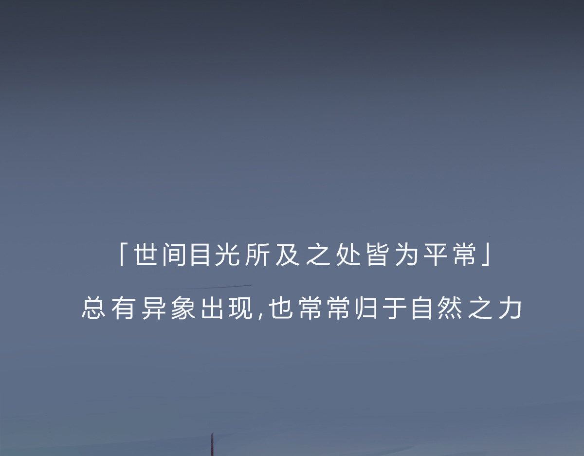 墨封 第3页