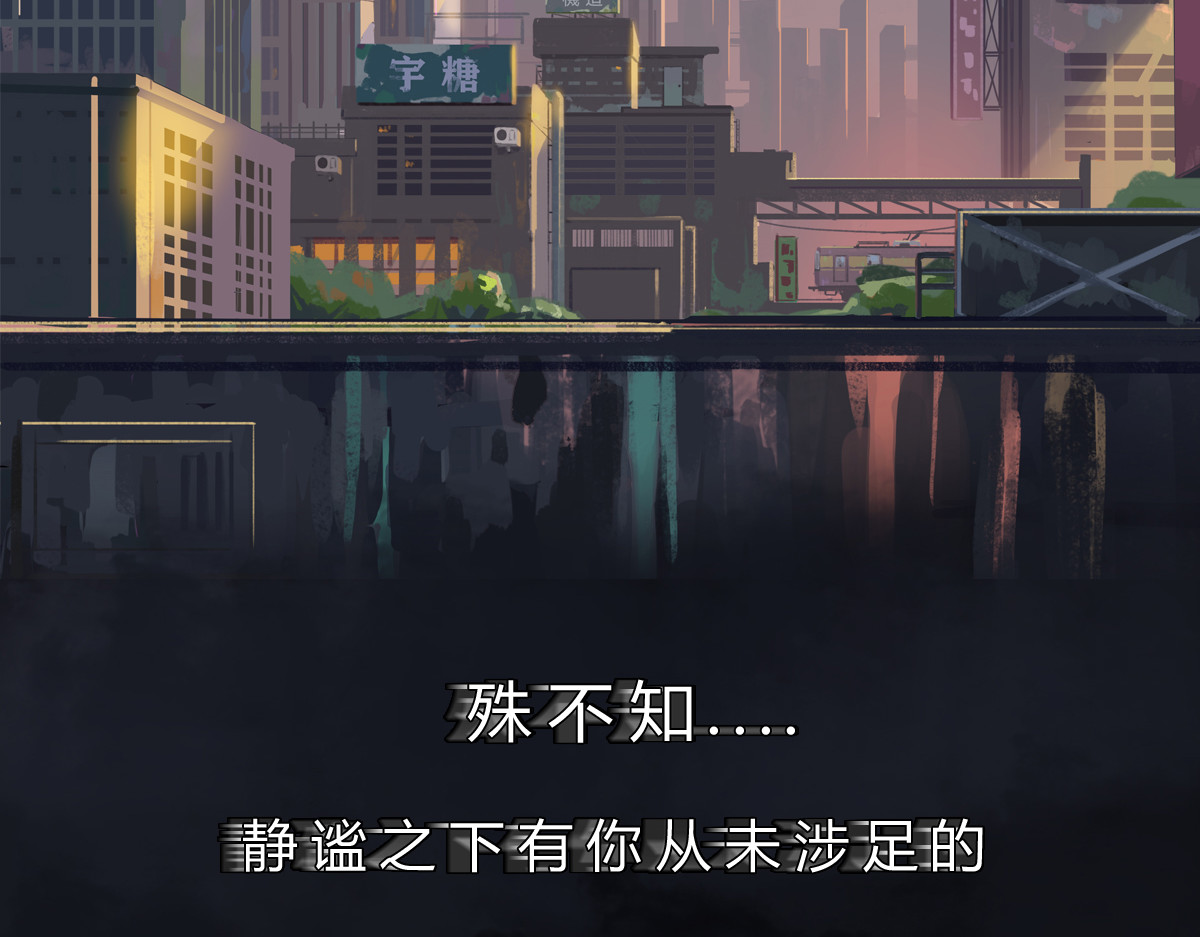 墨封 第5页