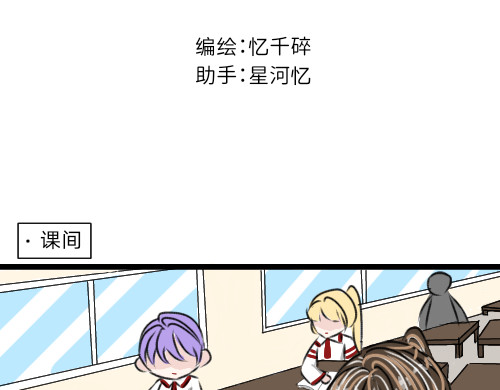 rose皇女 1.找到了！ 第13页