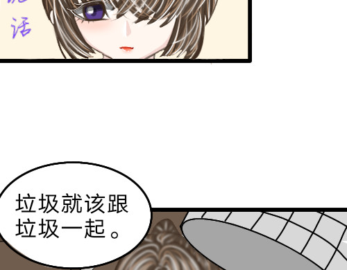 rose皇女 1.找到了！ 第19页