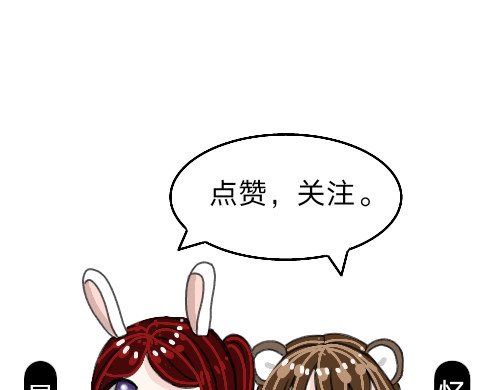 rose皇女 1.找到了！ 第39页