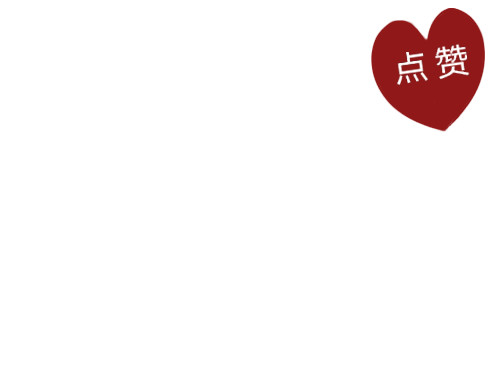rose皇女 1.找到了！ 第41页