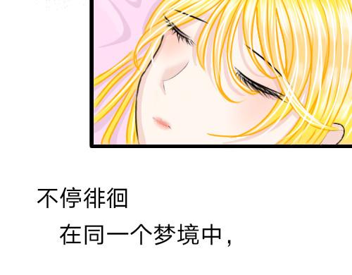 rose皇女 1.找到了！ 第6页
