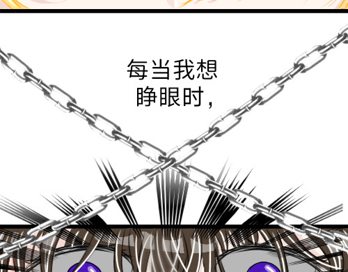 rose皇女 1.找到了！ 第8页