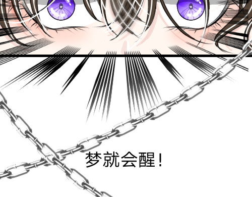 rose皇女 1.找到了！ 第9页