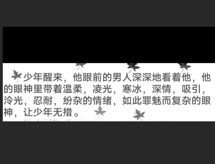 爱之付 第1页