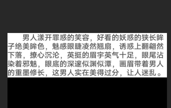 爱之付 第2页