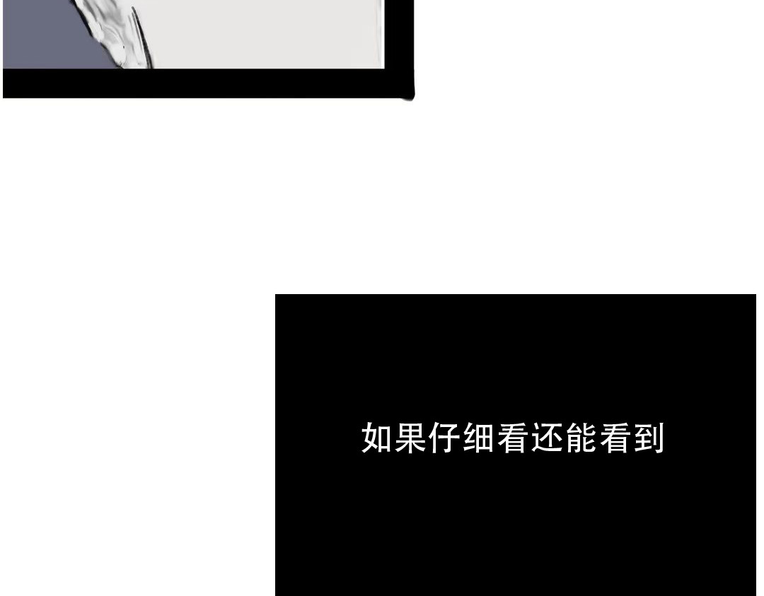 爱之付 2023年10月02日第二年 第23页