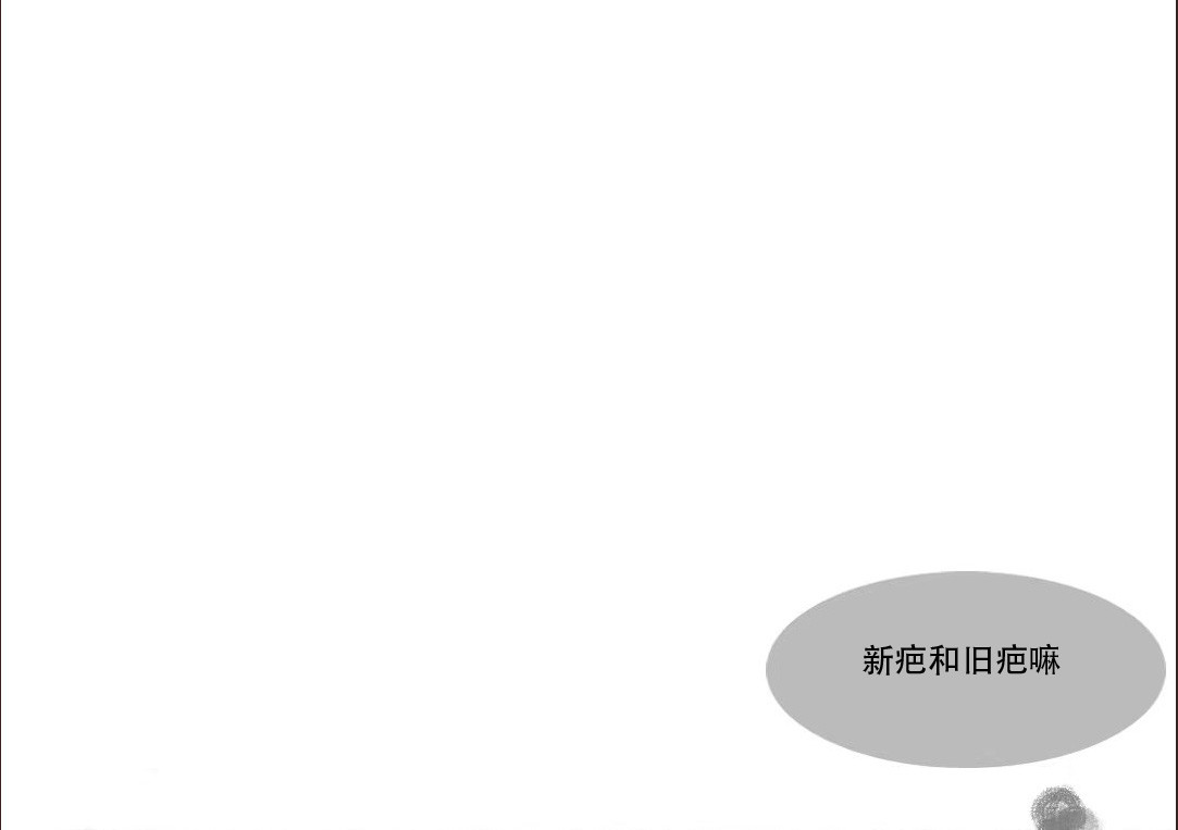 爱之付 2023年10月02日第二年 第25页