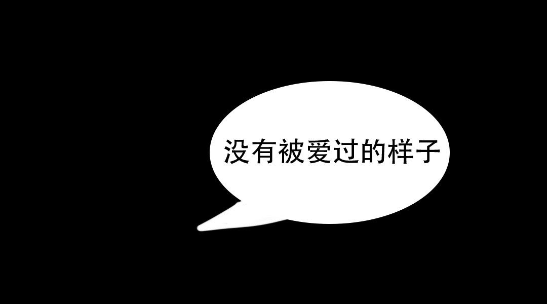 爱之付 2023年10月02日第二年 第28页