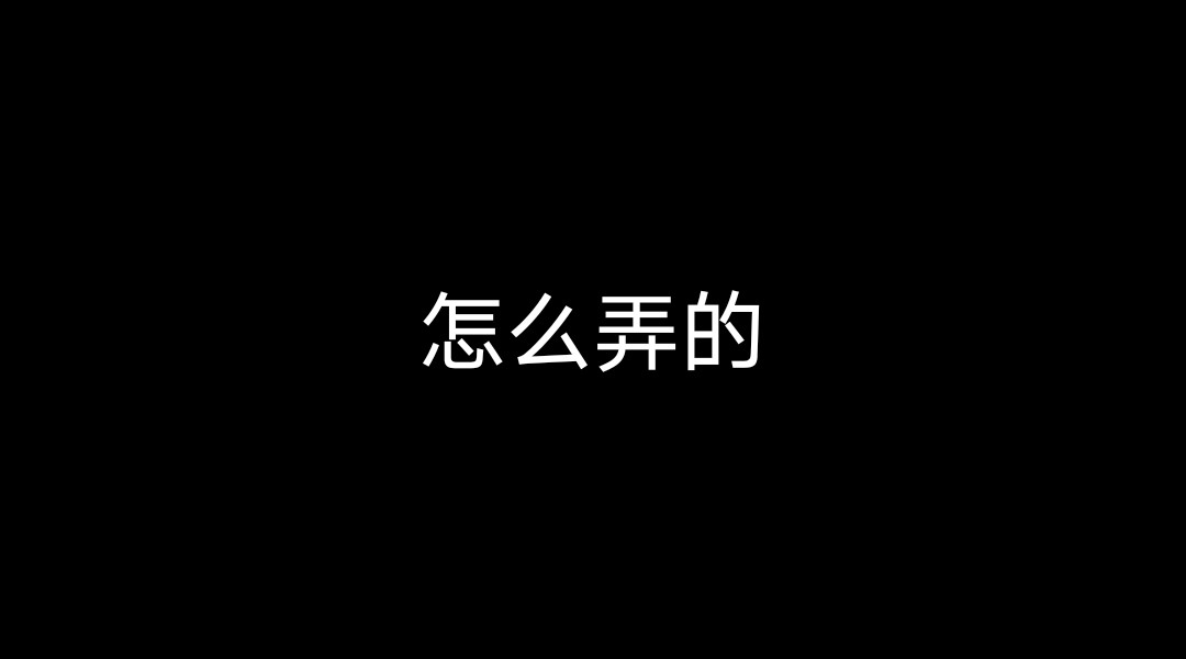 爱之付 2023年10月02日第二年 第32页