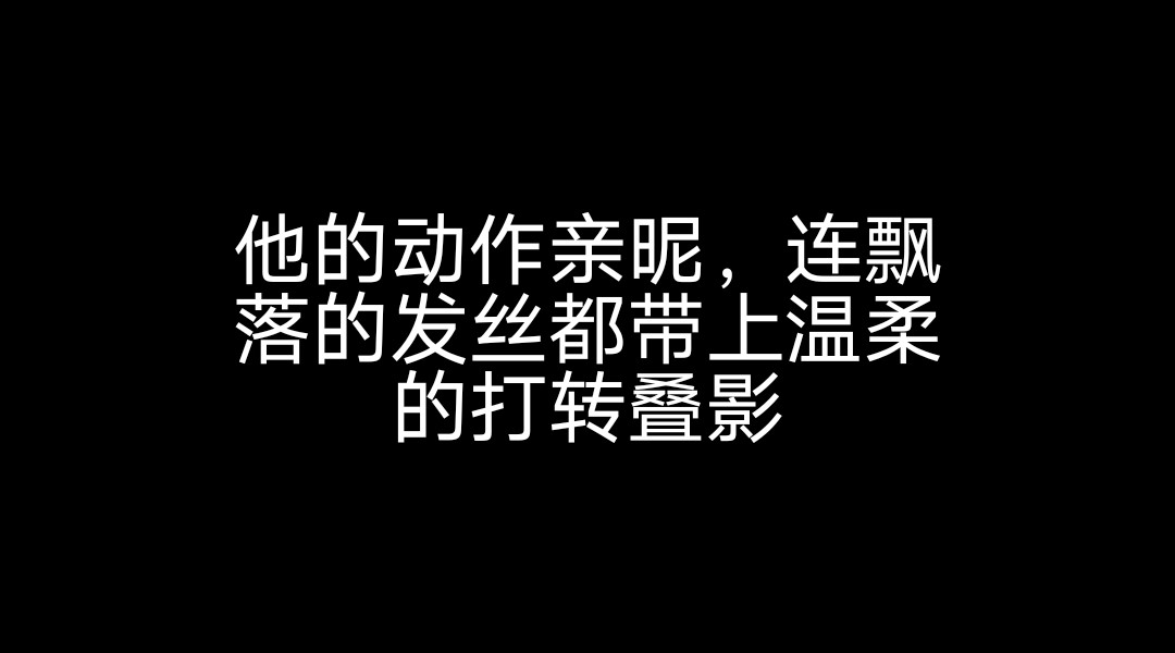 爱之付 2023年10月02日第二年 第10页