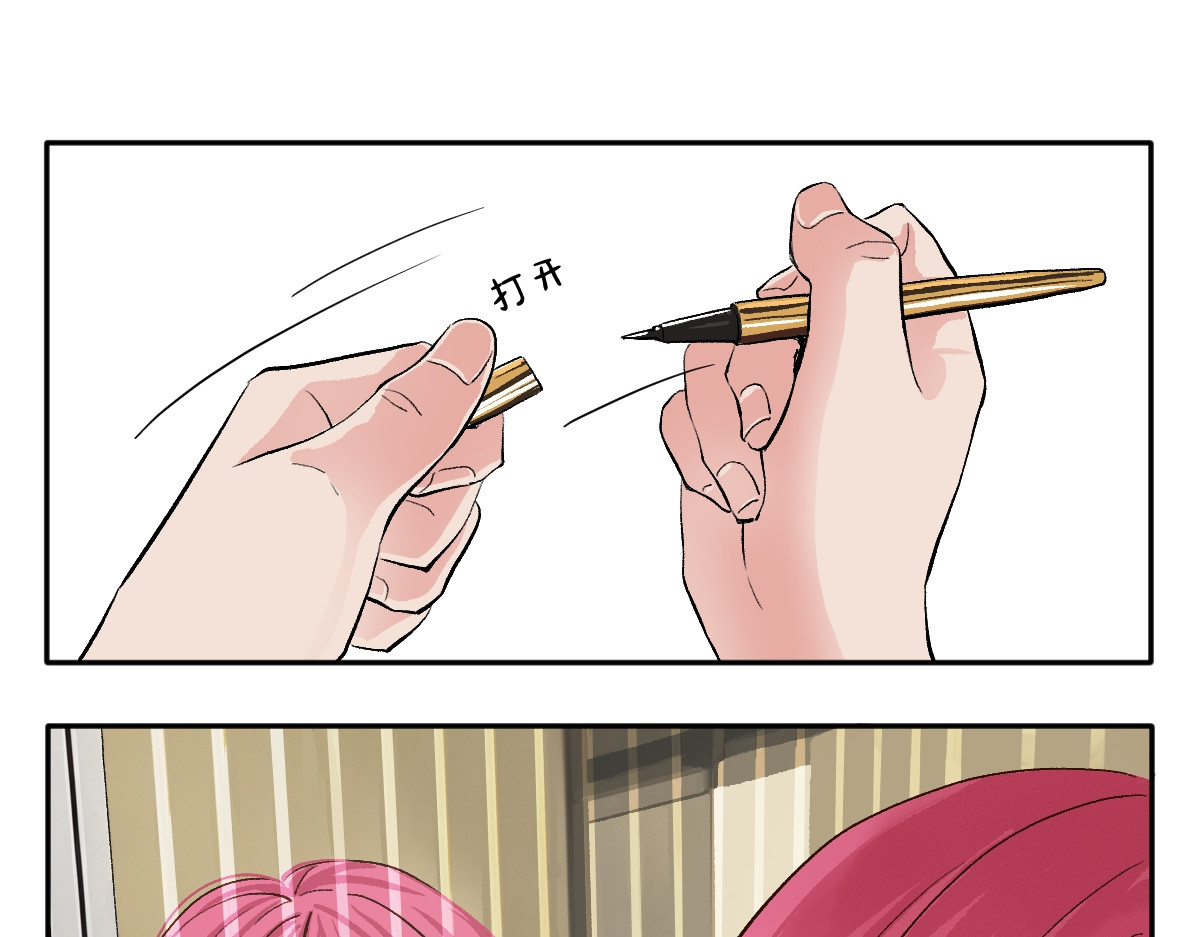六月十六 第1页