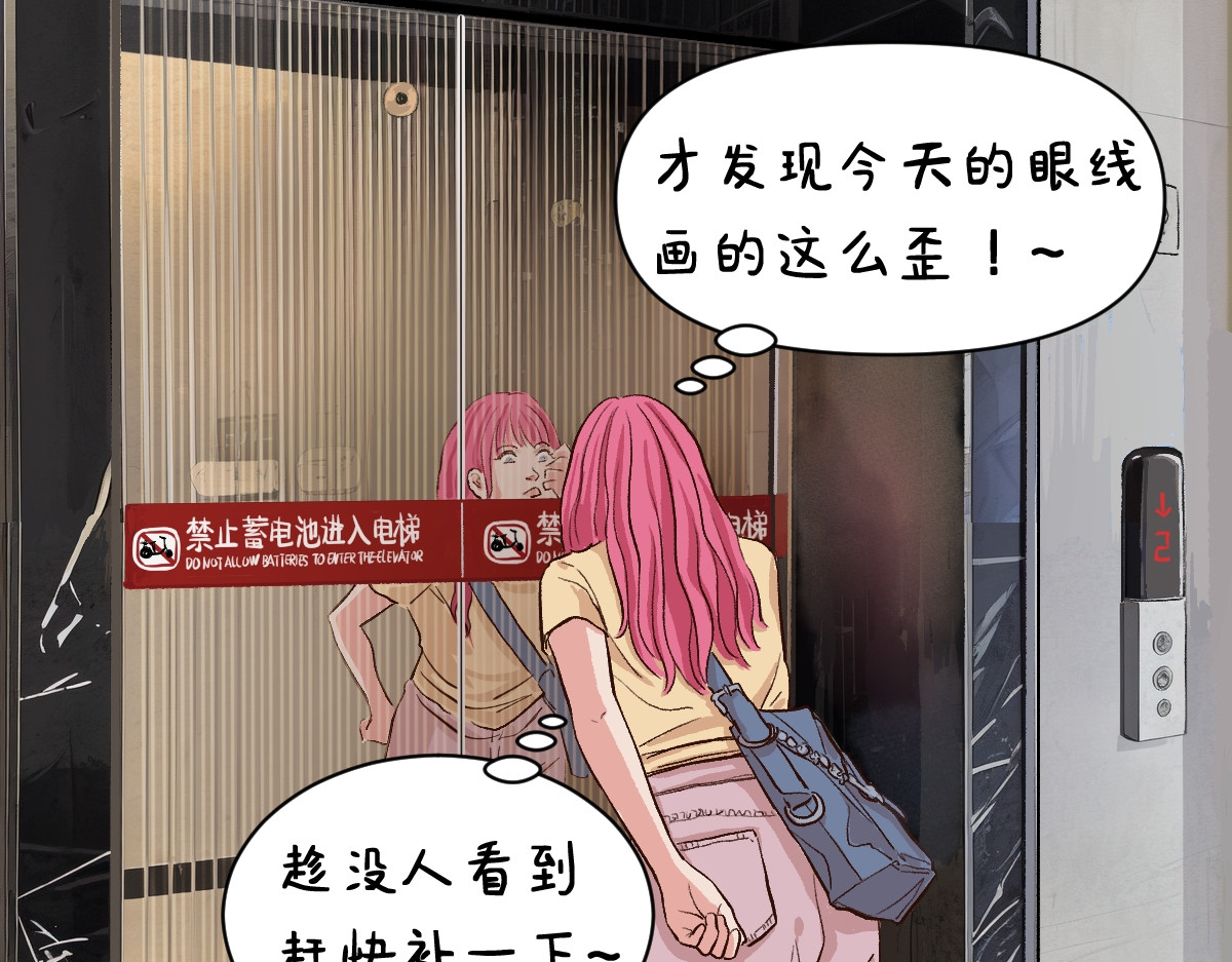 六月十六 第4页