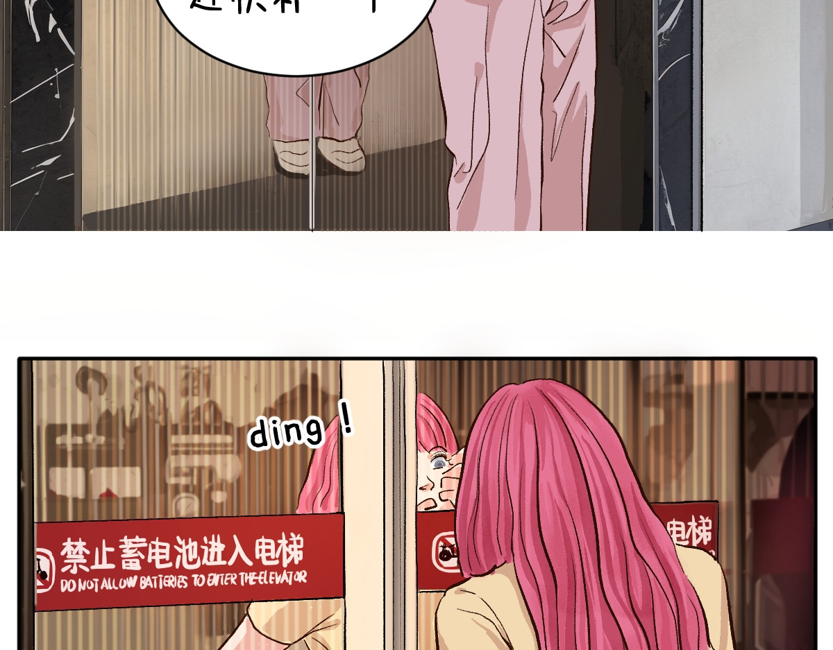 六月十六 第5页