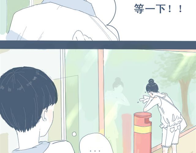 Sunday 第2话 煮饭 第11页