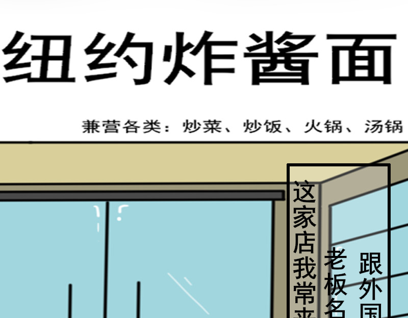 食阴人 外卖小哥张一 第9页