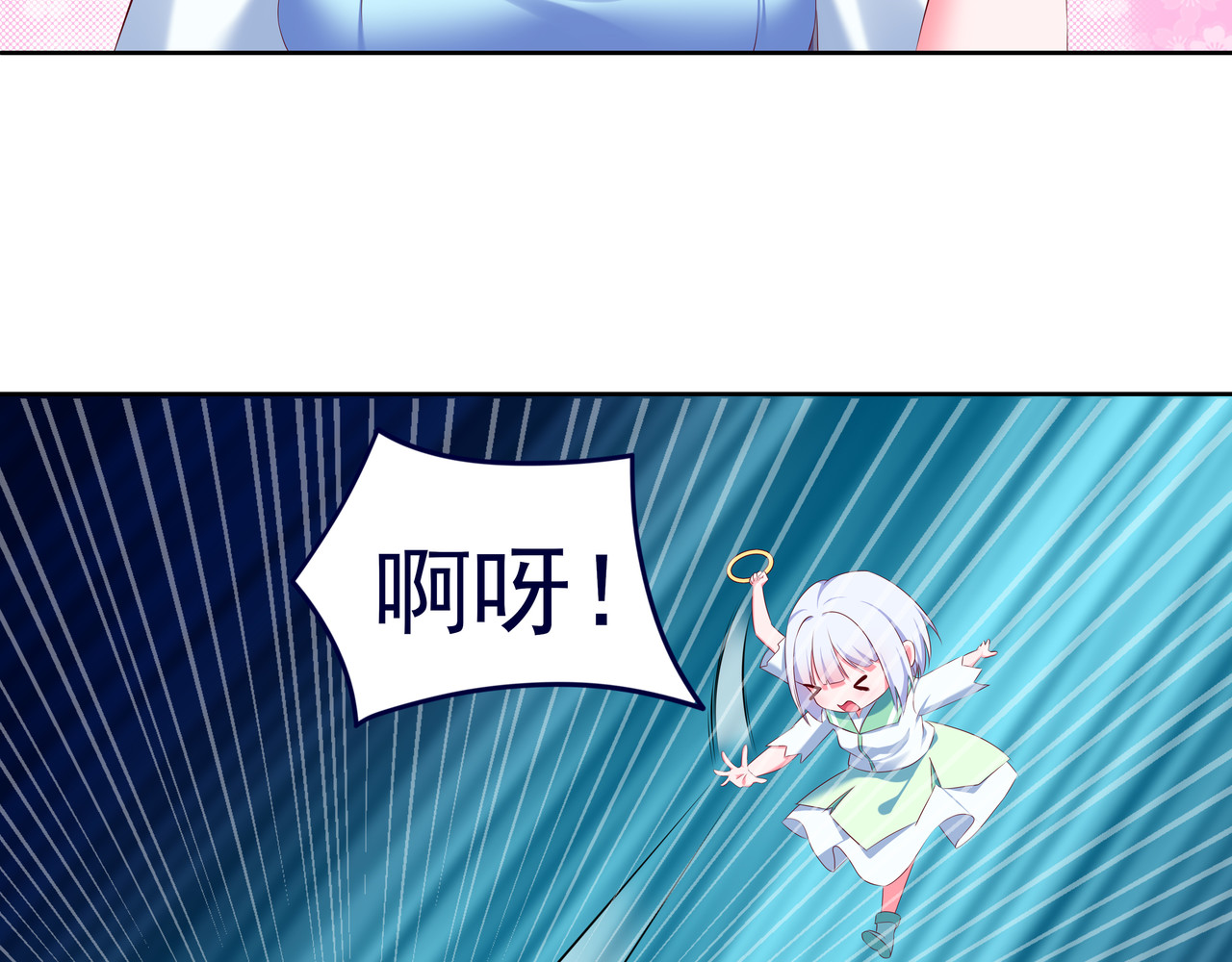 缠梦 相遇 第26页