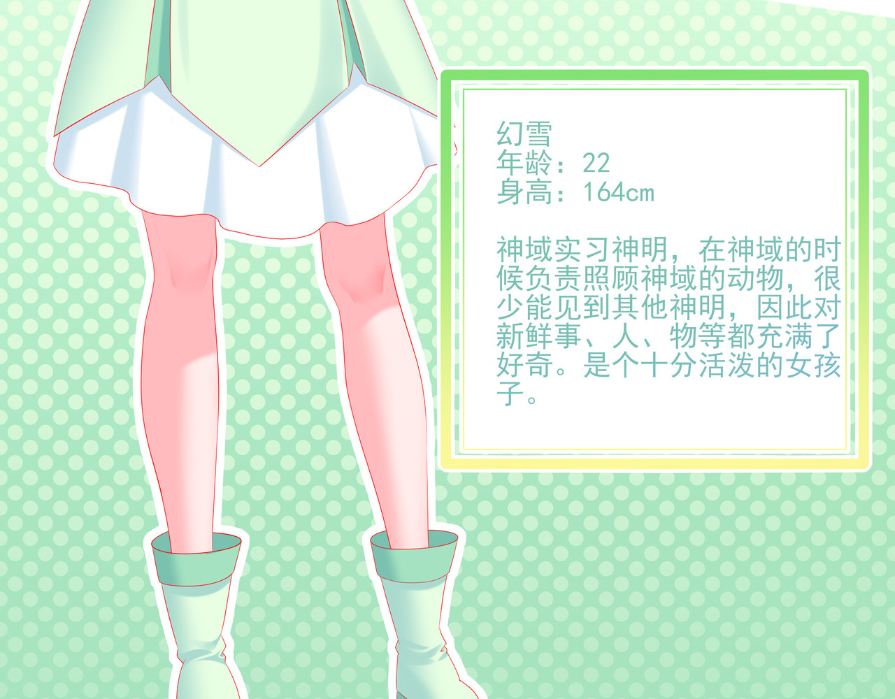 缠梦 第5页