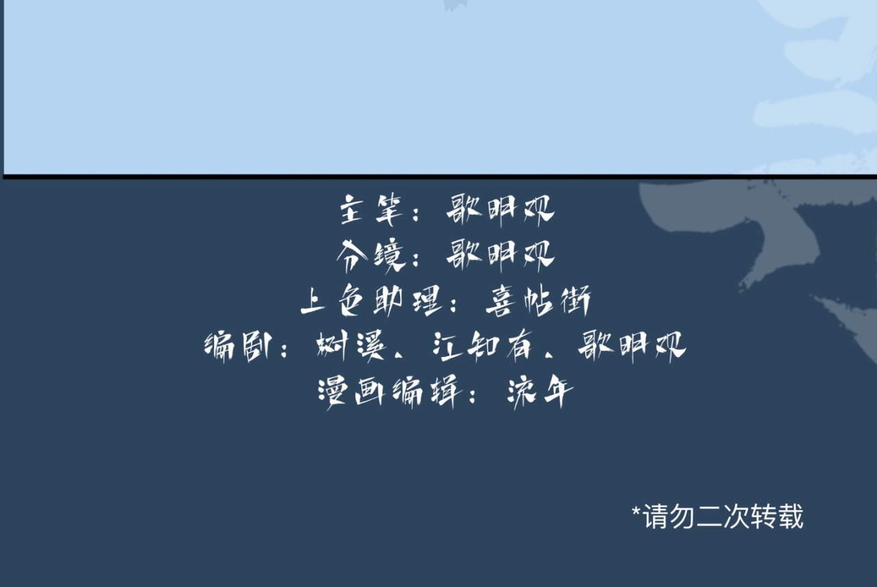 向清寻 暗潮 第3页