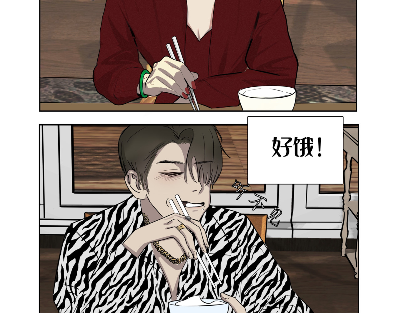 向清寻 暗潮 第39页