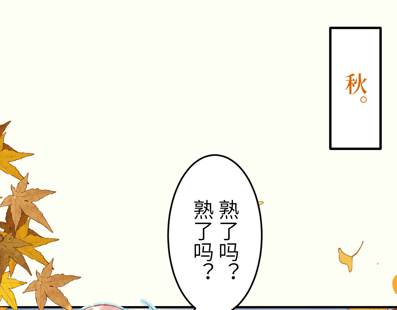 冰箱 chapter 5 第1页