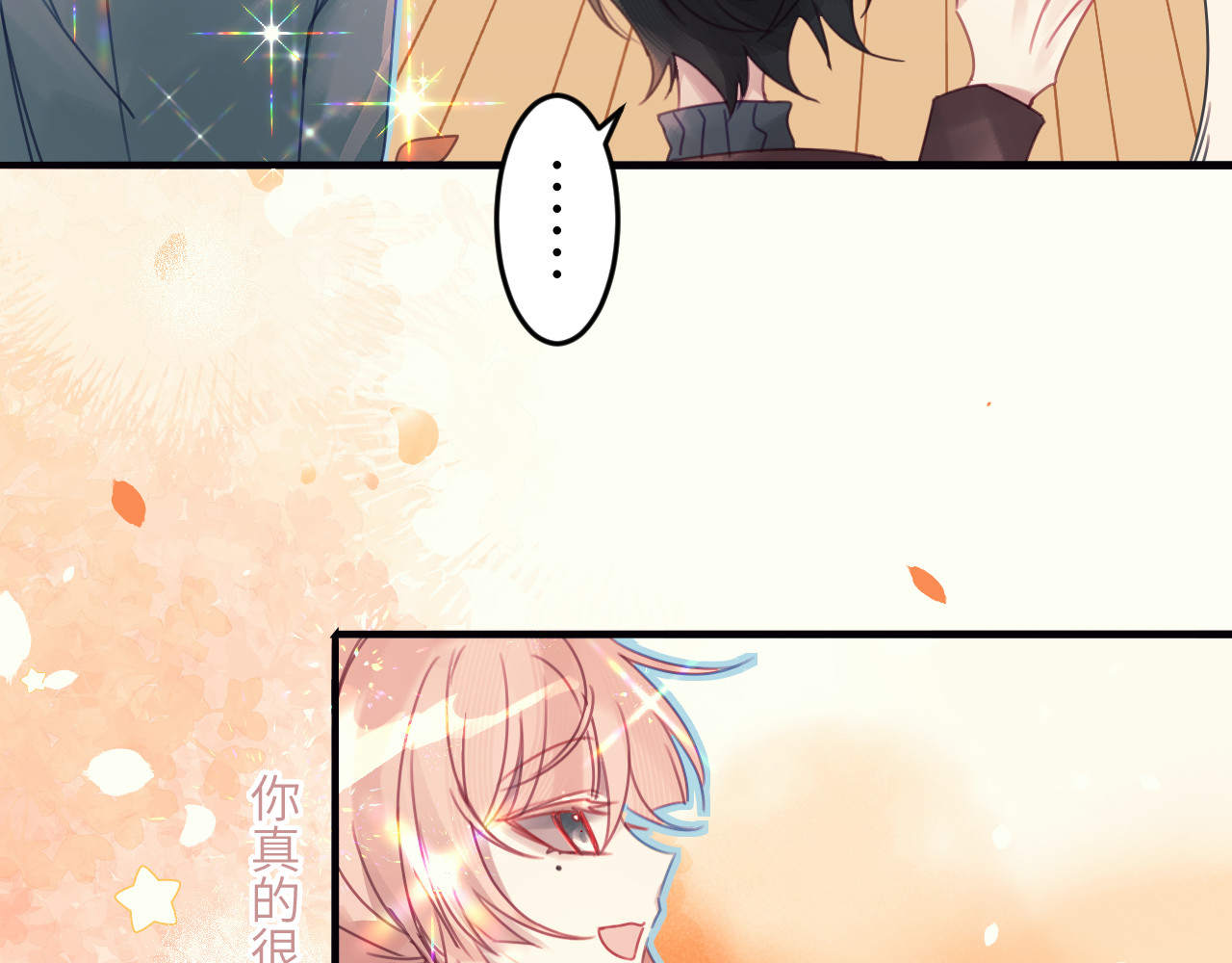 冰箱 chapter 5 第26页