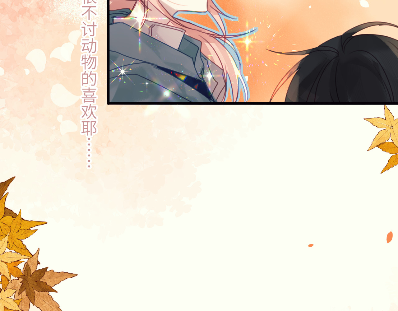 冰箱 chapter 5 第27页